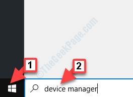 Ξεκινήστε την Αναζήτηση Device Manager