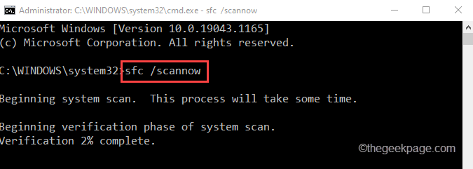 Skanowanie SFC