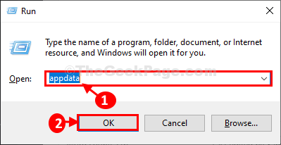Appdata Добре