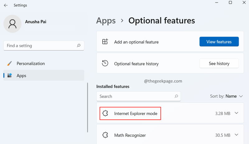 Режим Internet Explorer Мин.