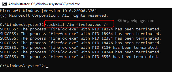 Командная строка Taskkill Мин.