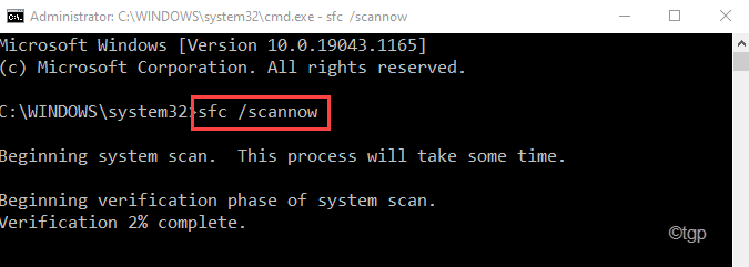 SFC-сканирование