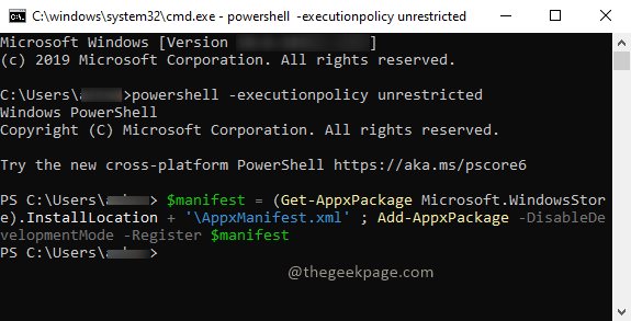 Power Shell 명령 최소