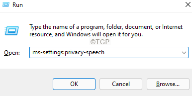 Ομιλία απορρήτου της κας Settings