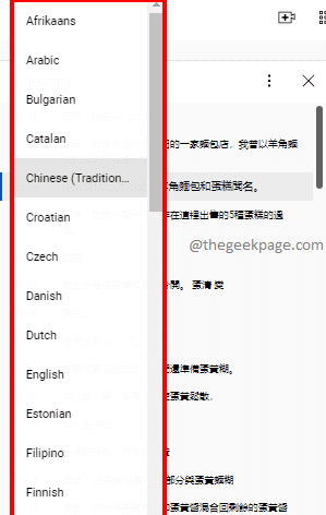 6 种可用语言优化