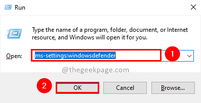 Windowsdefender Изпълнете Cmd Мин