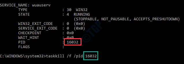 PID 명령 최소 입력
