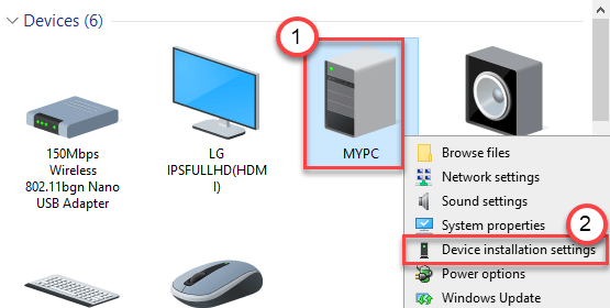Postavke instalacije uređaja Min