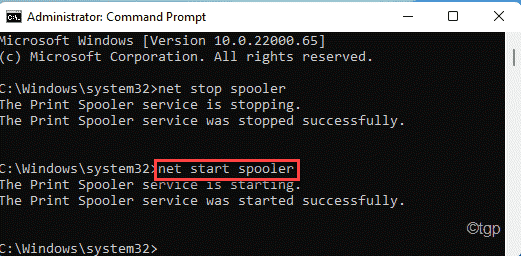 Net Start Spooler Мин