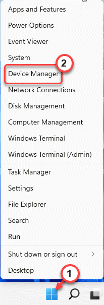 Administrador de dispositivos mínimo