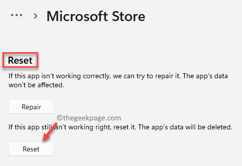 Microsoft Store รีเซ็ต รีเซ็ต รีเซ็ต