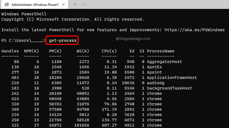 8 Оптимизирана команда Powershell