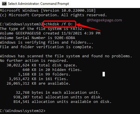 7 Chkdsk ปรับให้เหมาะสม