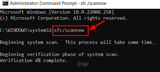 SFC-сканирование
