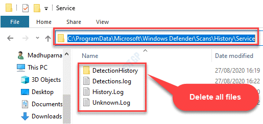 파일 탐색기 Windows Defender에서 서비스 폴더로 이동 모든 파일 선택 삭제