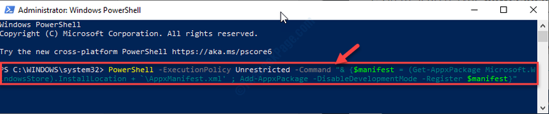 Powershell 스토어 수리