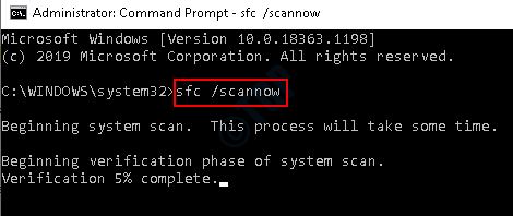 Sfcскан