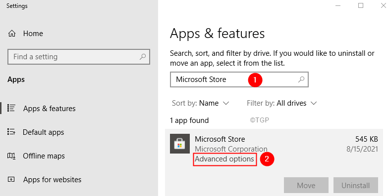 Microsoft Store 고급 최소