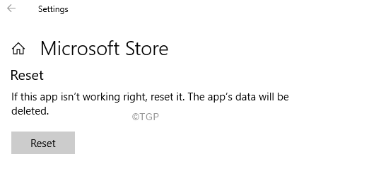 Microsoft Store 재설정