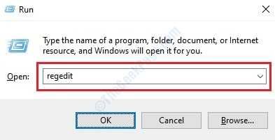 2 Запустите Regedit